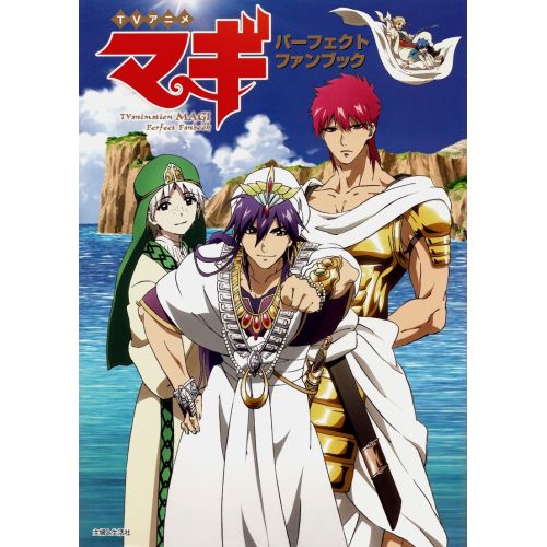 Magi Poster 6 Anime Posters Anime, manga series poster print sales, buy high resolution image download, popular famous Japanese