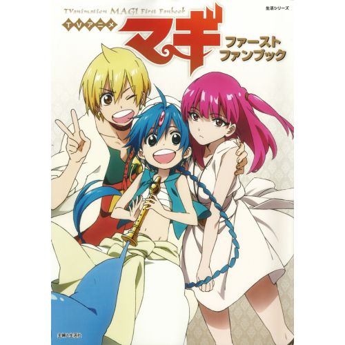 Magi Posteri 8 Magi Posteri 8