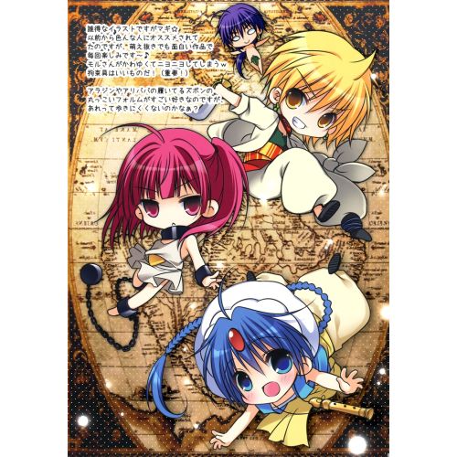 Magi Posteri 12