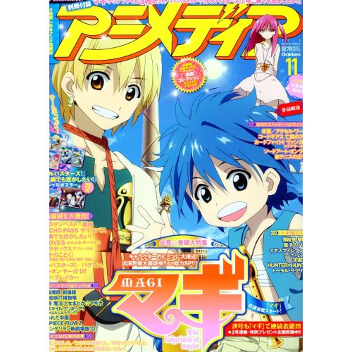 Magi Posteri 13