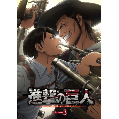 Attack On Titan Poster 4