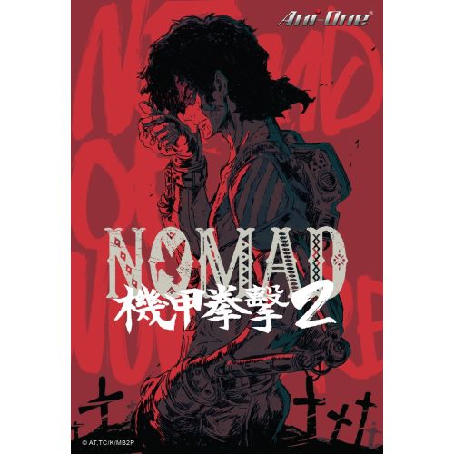 Megalobox Posteri 2 Megalobox Posteri 2