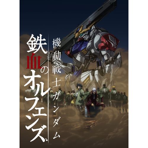 Mobile Suit Gundam Anime Manga Posteri