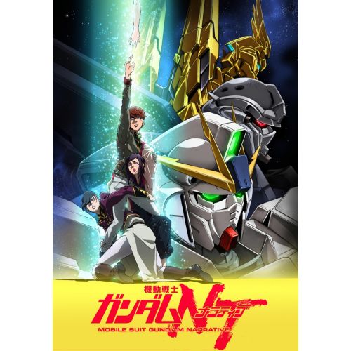Mobile Suit Gundam Posteri 6