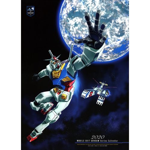 Mobile Suit Gundam Poster 10 Mobile Suit Gundam Poster 10 features a powerful and dynamic illustration of the iconic mobile suit