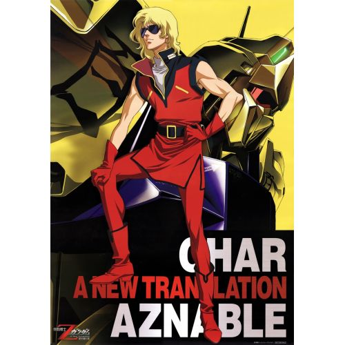 Mobile Suit Gundam Posteri 12