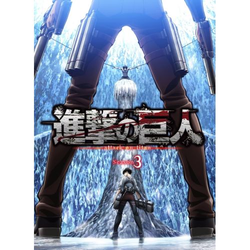 Attack On Titan Posteri 14