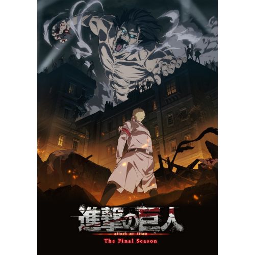 Attack On Titan Posteri 16