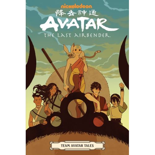 Avatar Anime Manga Poster