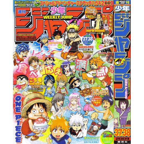 Bakuman Posteri 3
