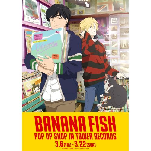 Banana Fish Posteri 2