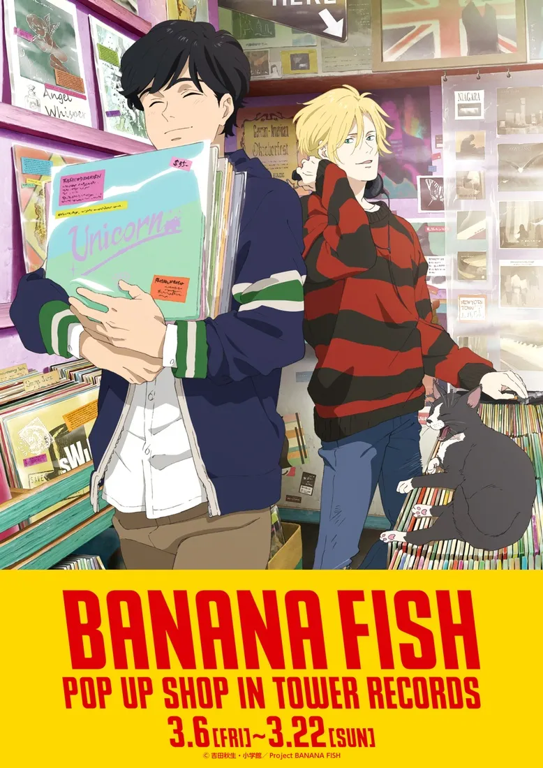 Banana Fish Poster 2 | Arthipo