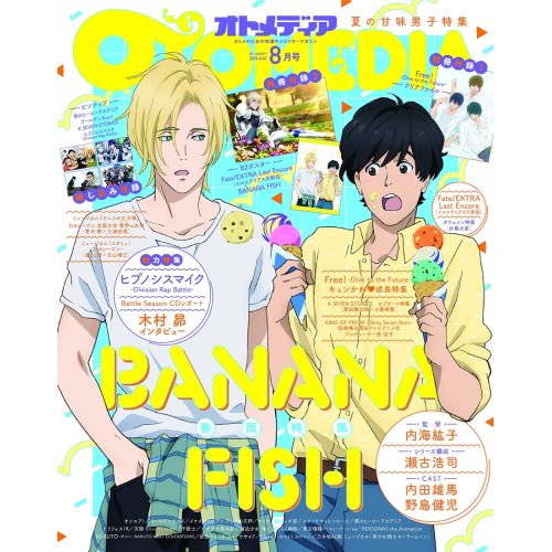 Banana Fish Posteri 3