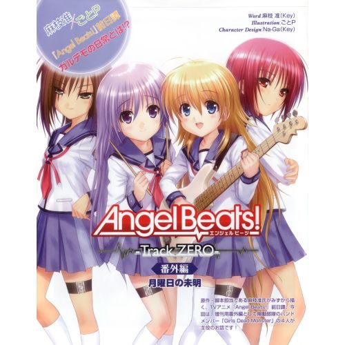 Angel Beats Posteri 2 Angel Beats Posteri 2