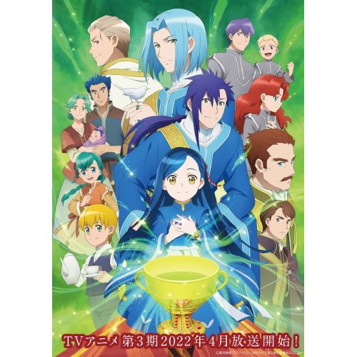 Ascendance Of A Bookworm Posteri 2 Ascendance Of A Bookworm Posteri 2