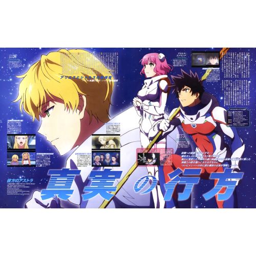 Astra Lost İn Space Posteri 2