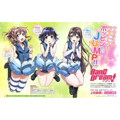 Bang Dream Posteri 3