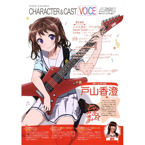 Bang Dream Posteri 6