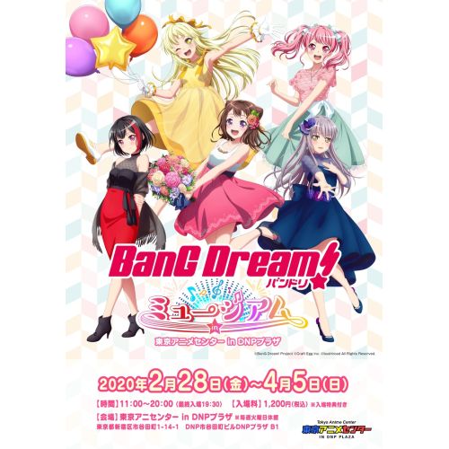 Bang Dream Posteri 12