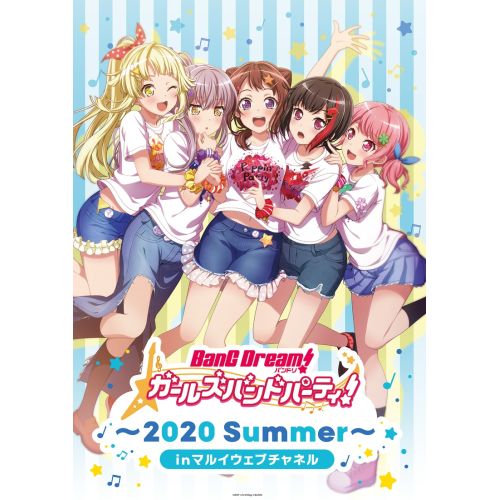 Bang Dream Posteri 14