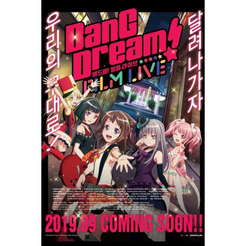 Bang Dream Posteri 16