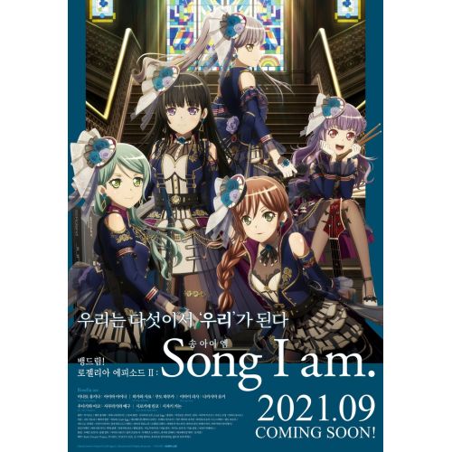 Bang Dream Posteri 17