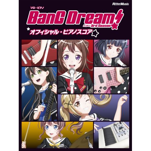 Bang Dream Posteri 18