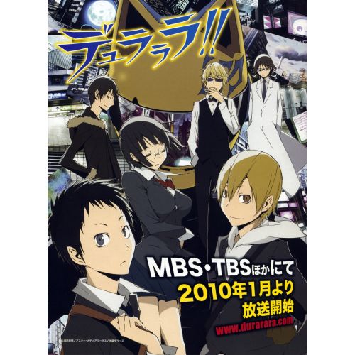 Durarara Poster 4 Durarara Poster 4 features the main characters of the popular anime series in a dynamic and colorful design.