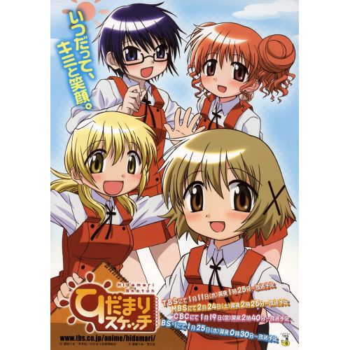 Hidamari Sketch Posteri 4