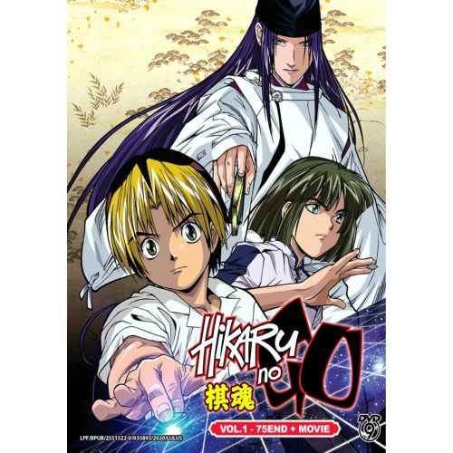 Hikaru No Go Anime Manga Posteri