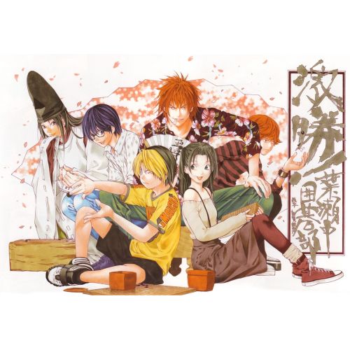 Hikaru No Go Posteri 4