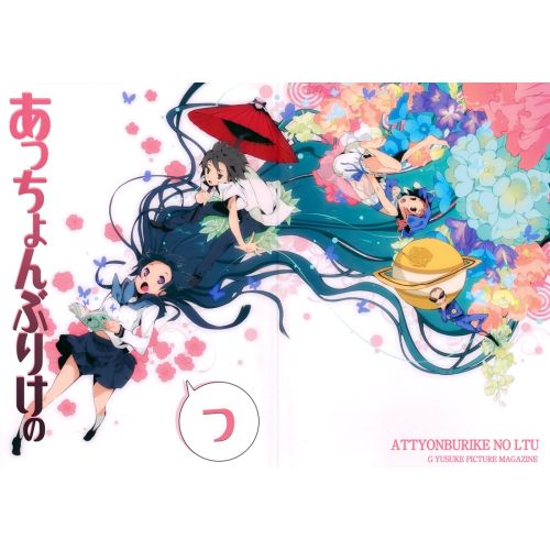 Hyouka Posteri 3 Hyouka Posteri 3