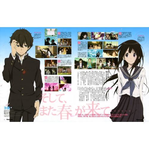 Hyouka Posteri 5 Hyouka Posteri 5