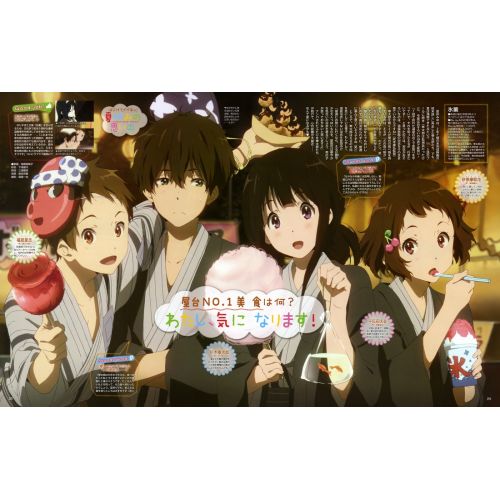 Hyouka Posteri 7 Hyouka Posteri 7