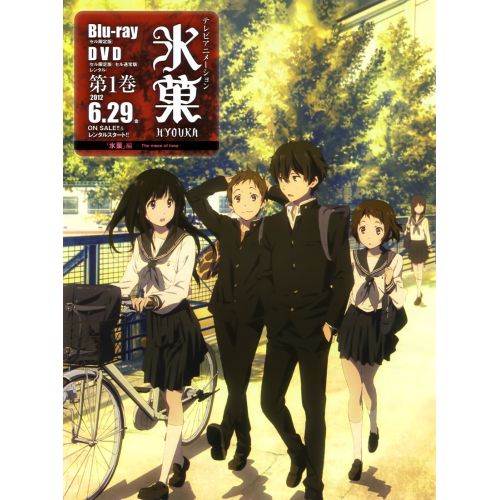 Hyouka Posteri 8 Hyouka Posteri 8
