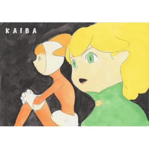 Kaiba Anime Manga Posteri Kaiba, anime ve manga serisinde yer alan bir karakterdir. Animenin konusu ise Kaibanın hafızasını