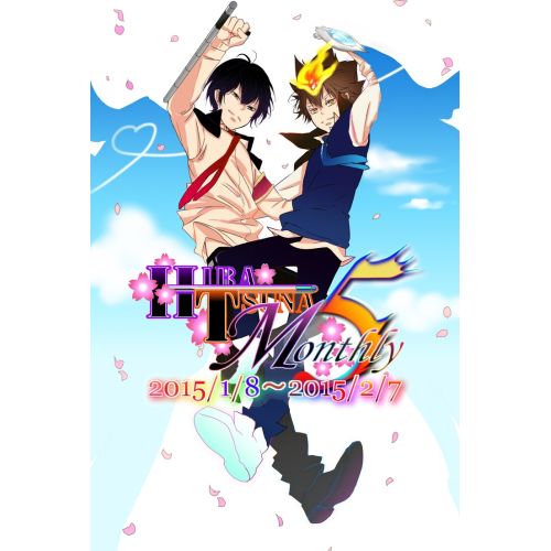 Katekyō Hitman Reborn Posteri 5