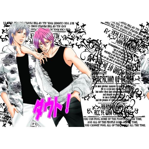 Katekyō Hitman Reborn Posteri 8 Katekyō Hitman Reborn Posteri 8