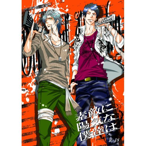 Katekyō Hitman Reborn Posteri 11