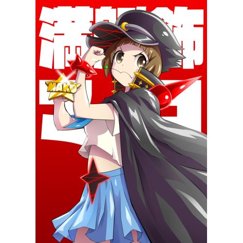 Kill La Kill Posteri 6 Kill La Kill Posteri 6