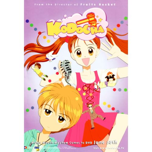 Kodocha Posteri 2 Kodocha Posteri 2