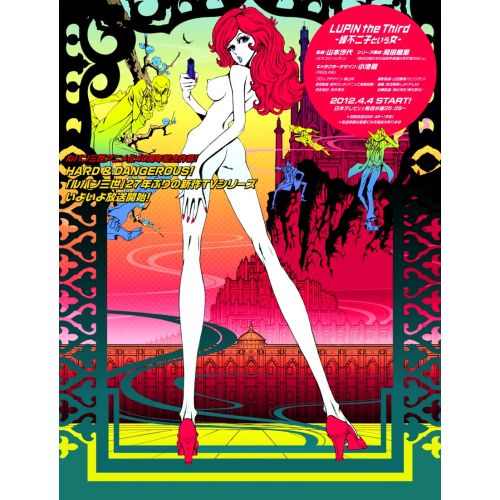 Lupin Posteri 3 Lupin Posteri 3