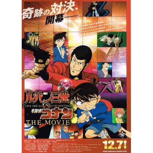 Lupin Posteri 6 Lupin Posteri 6