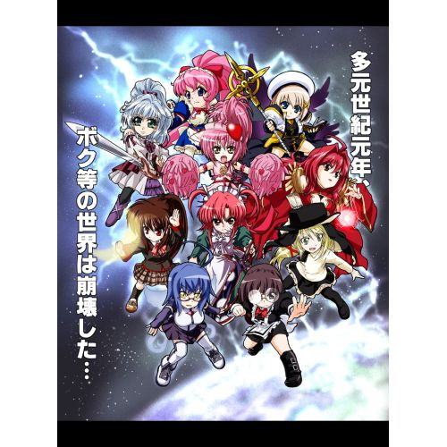 Magical Girl Lyrical Nanoha Posteri 3