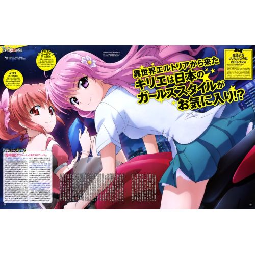 Magical Girl Lyrical Nanoha Posteri 6