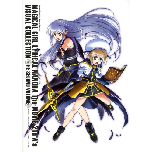 Magical Girl Lyrical Nanoha Posteri 13 Magical Girl Lyrical Nanoha Posteri 13