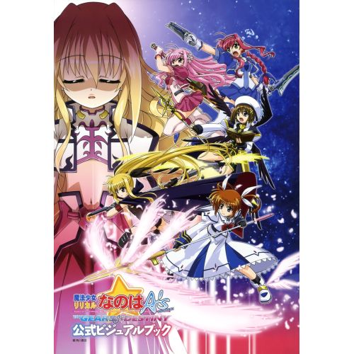 Magical Girl Lyrical Nanoha Posteri 14 Magical Girl Lyrical Nanoha Posteri 14