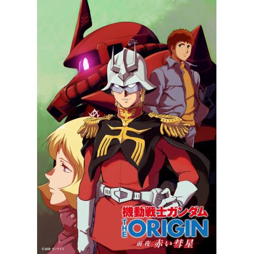 Mobile Suit Gundam Posteri 16