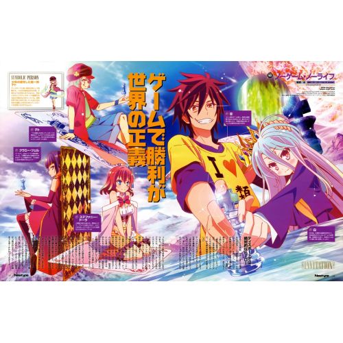 No Game, No Life Posteri 10 No Game, No Life Posteri 10
