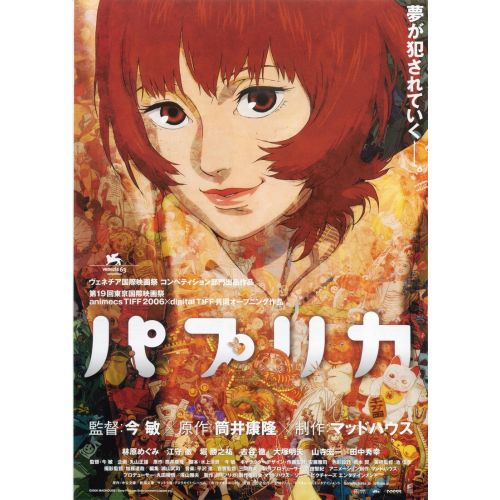 Paprika Anime Manga Posteri